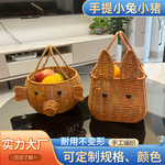 仿藤工艺新款圆形手提小兔小猪篮手工编织篮玩具蔬菜水果收纳篮