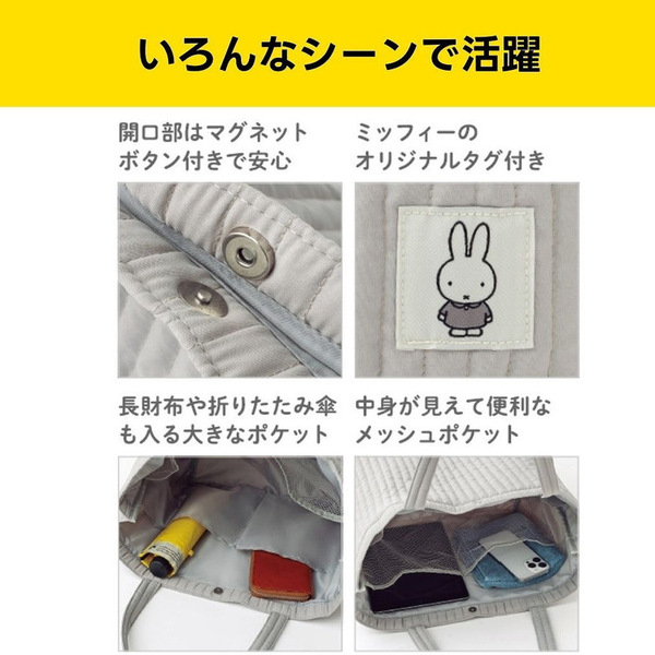Japanese cartoon magazine