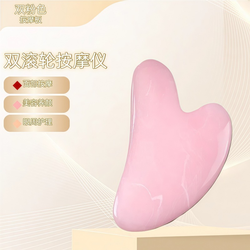 Resina conjunto de masaje de rodillos de doble cabeza no jade en forma de corazón especial para la cara y la cara de todo el cuerpo belleza placa de masaje de cristal de polvo