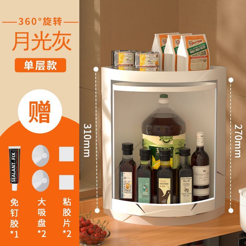 多機能回転ラックスパイスラック収納ボックスキッチン収納回転可能なスパイス二層ターンテーブルラウンド|undefined
