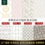 背景加厚定制客厅壁纸