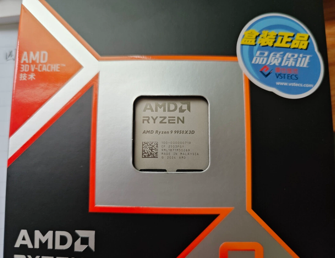 Совместимо с процессором AMD Ryzen 9 9950X3D boxed CPU