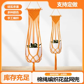 绳子类;软梯、逃生梯;靠垫/抱枕