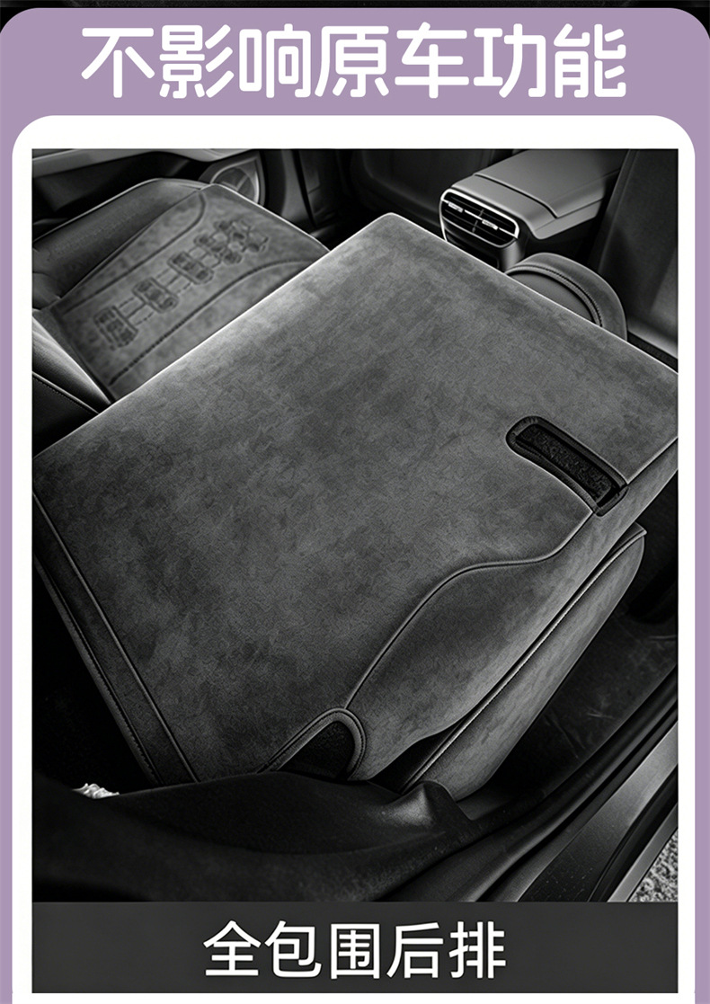 2026 Deep Blue L06 car seat covers, 560 Laser Edition, 245 Hybrid, 670/Max, all-season Rams seat cushion covers