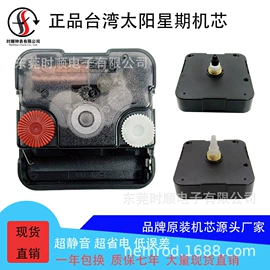 钟配件;挂钟、壁钟;闹钟、台钟