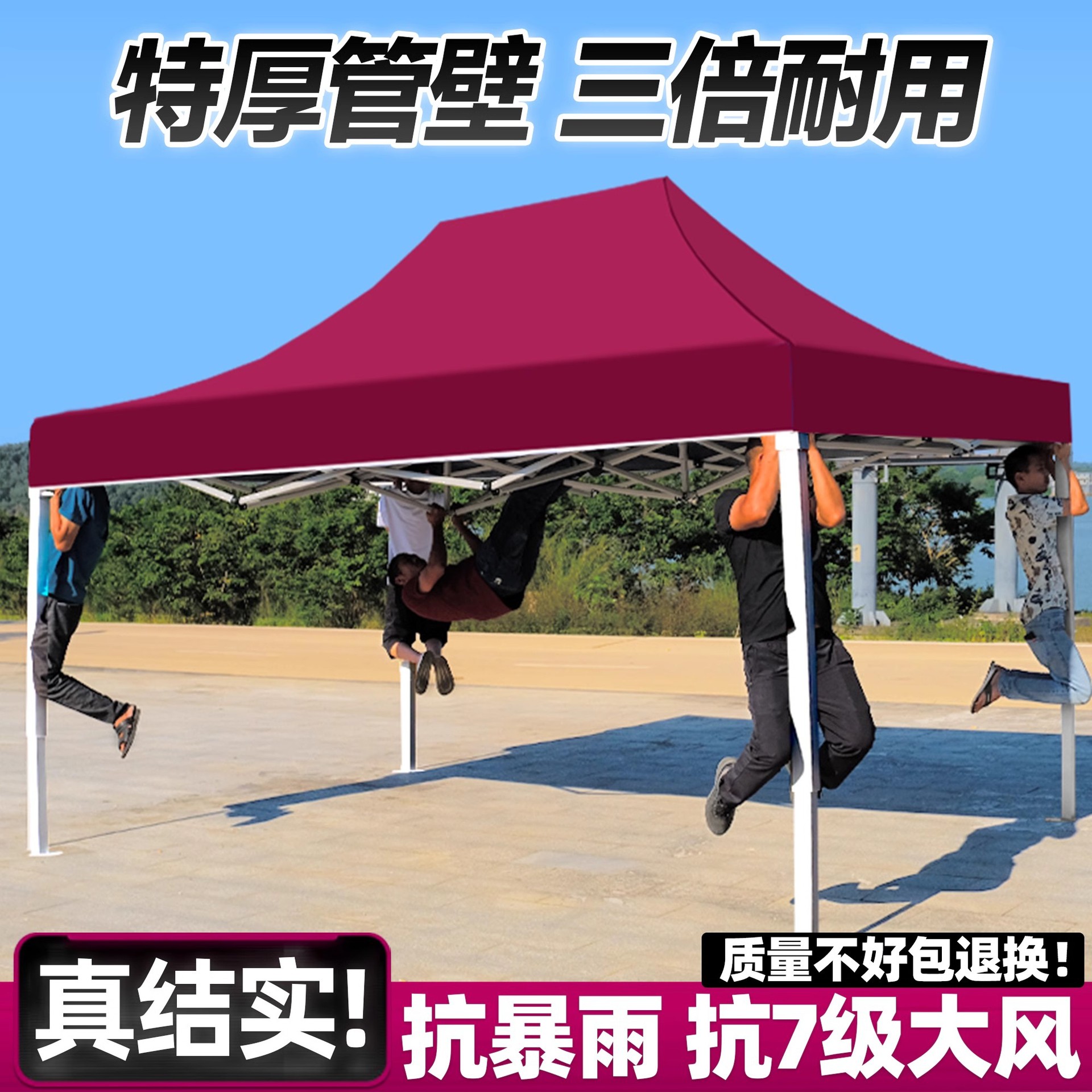 户外广告帐篷遮阳棚摆摊专用四脚帐篷伞折叠防水防晒四角雨棚