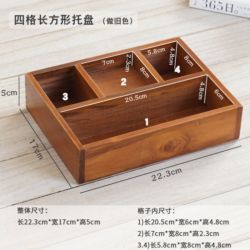 保管隔断小木盒茶叶原料摆放药材展示盒木盒格木制方形木盒|undefined