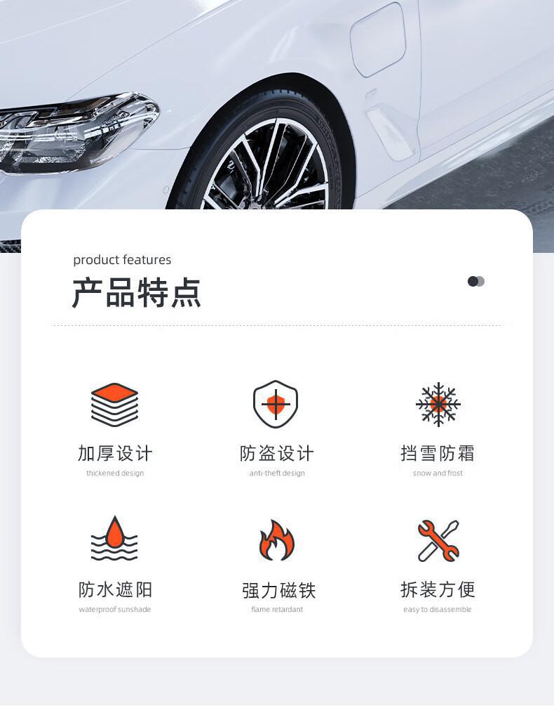 Car Snow Cover, Front Glass, Thickeneded Cotton Magnetic Cover, Window Anti-Frost and Anti-Freeze Cloth, Winter Car Cover, Universal Style