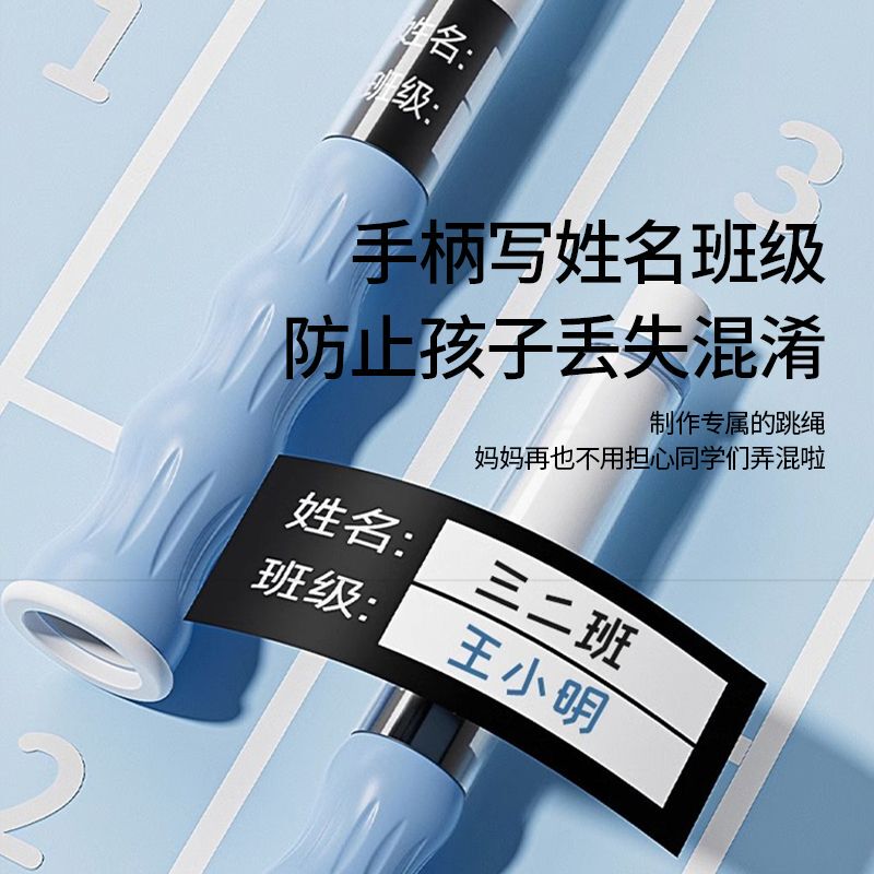 一件代发儿童签名竹节跳绳可调节绳初学者幼儿园小学专业跳绳批发|undefined