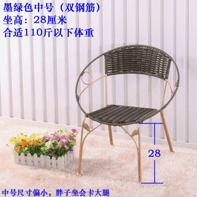 藤椅小藤椅靠背椅铁艺编织藤椅子户外休闲椅家用喝茶椅成人小凳厂|undefined