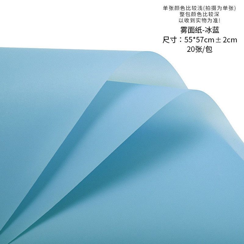 Papel de regalo para flores, papel mate de color sólido, papel translúcido impermeable estilo coreano, papel coreano liso, papel especial para envolver ramos de flores para floristerías