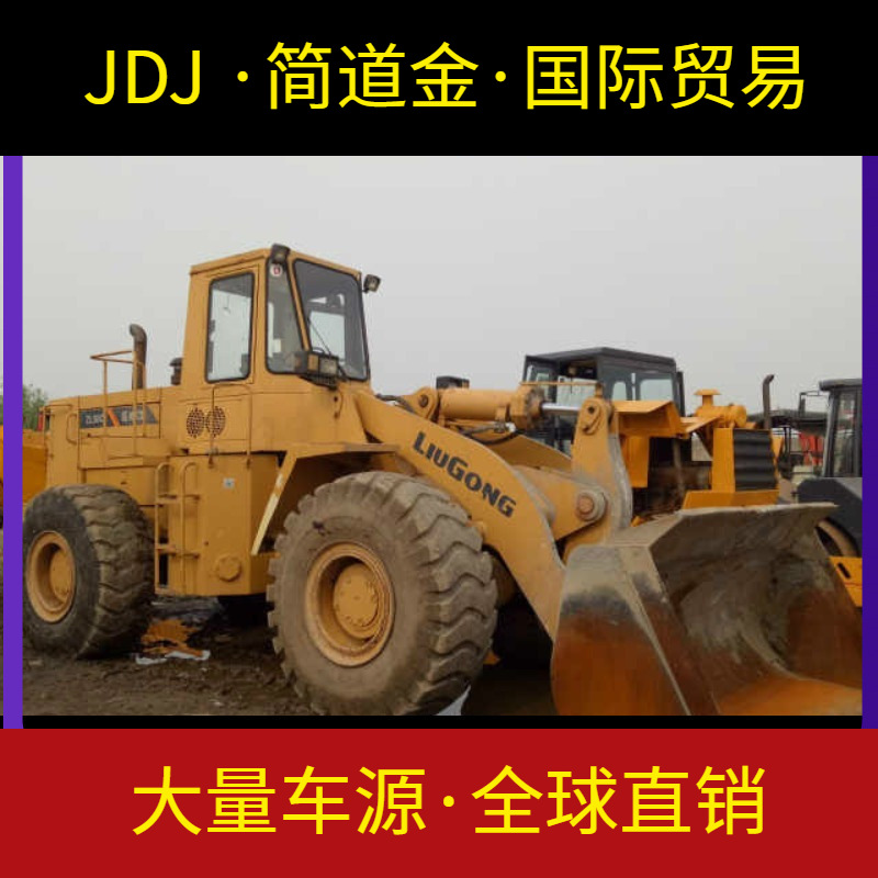 二手装载机：柳工50C装载机-加长臂，8成新