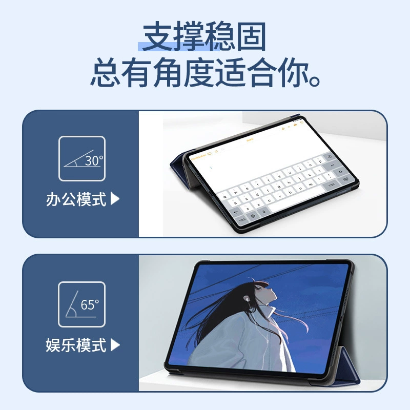 Чехол для планшета (Xiaomi) Pad 5 / Pad 5 Pro 11″ / Pad 5 Pro 12.4″, тонкая полиуретановая кожа, магнитный smart‑sleep, противоударный
