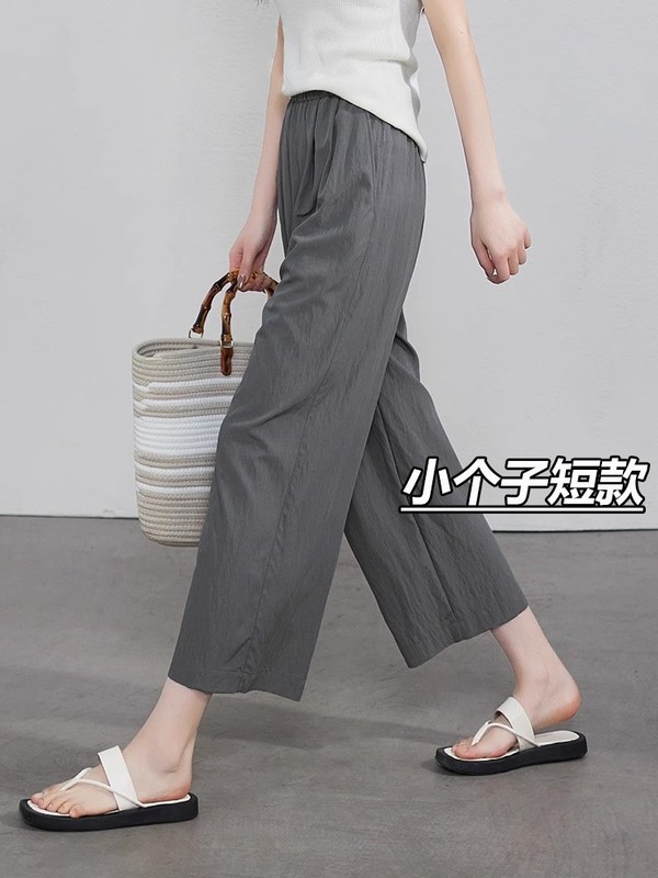日系宽松冰丝速干阔腿裤女夏薄款小个子九分休闲显瘦慵懒风山本裤|undefined