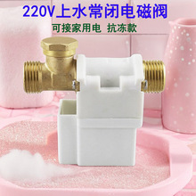 ̫���늴��Mˮ�y AC220V늴��y �Ԅ���ˮ�����y��ˮ��늴��y���