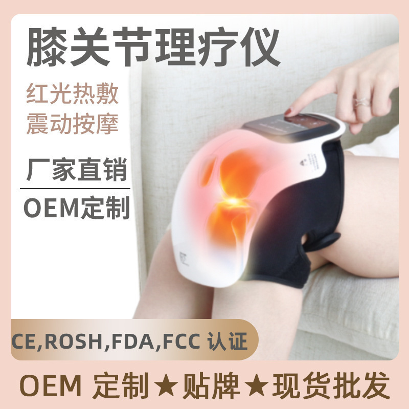 無線赤色加熱振動膝関節理学療法器膝マッサージ器電動膝膝マッサージ器|undefined