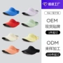 夏季无痕空顶高弹力鸭舌帽