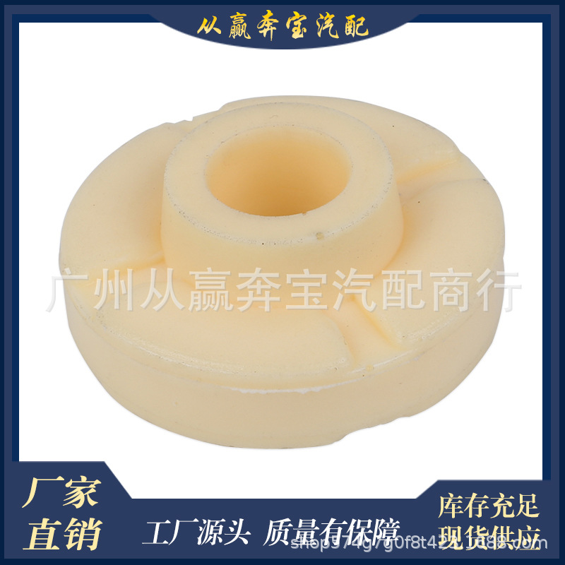 Applicable to BMW X5X6E70E71 rear shock absorber buffer glue shock absorber block dust cover OE:33526776399