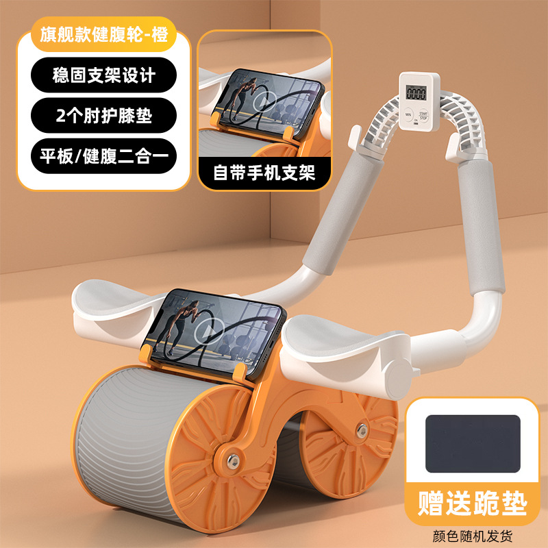 Rueda abdominal transfronteriza codo de rebote automático soporte plano rueda de músculo abdominal entrenador de contracción del vientre equipo de fitness en el hogar