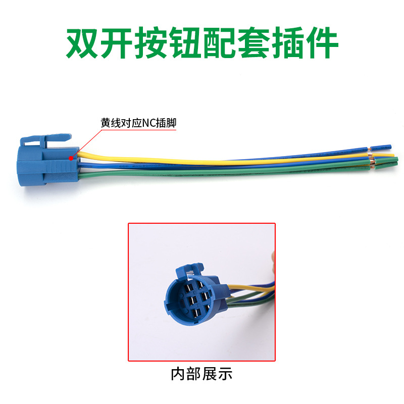 Metal button, double round switch key with light, 16mm
