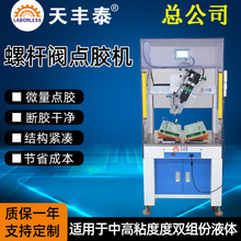 ȫ�Ԅ��������ʽ�ݗU�y΢���c�z�C���z �����z�����߾���