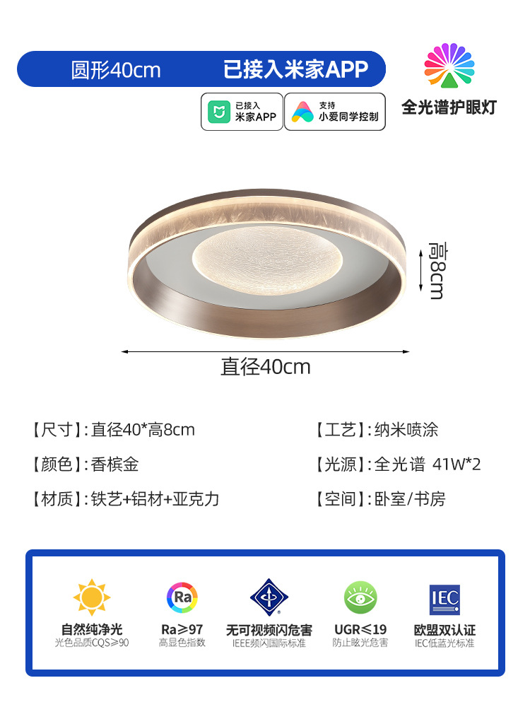 lámpara de techo del dormitorio led minimalista dormitorio principal moderno minimalista lámpara de habitación secundaria habitación de luces creativas de alta gama