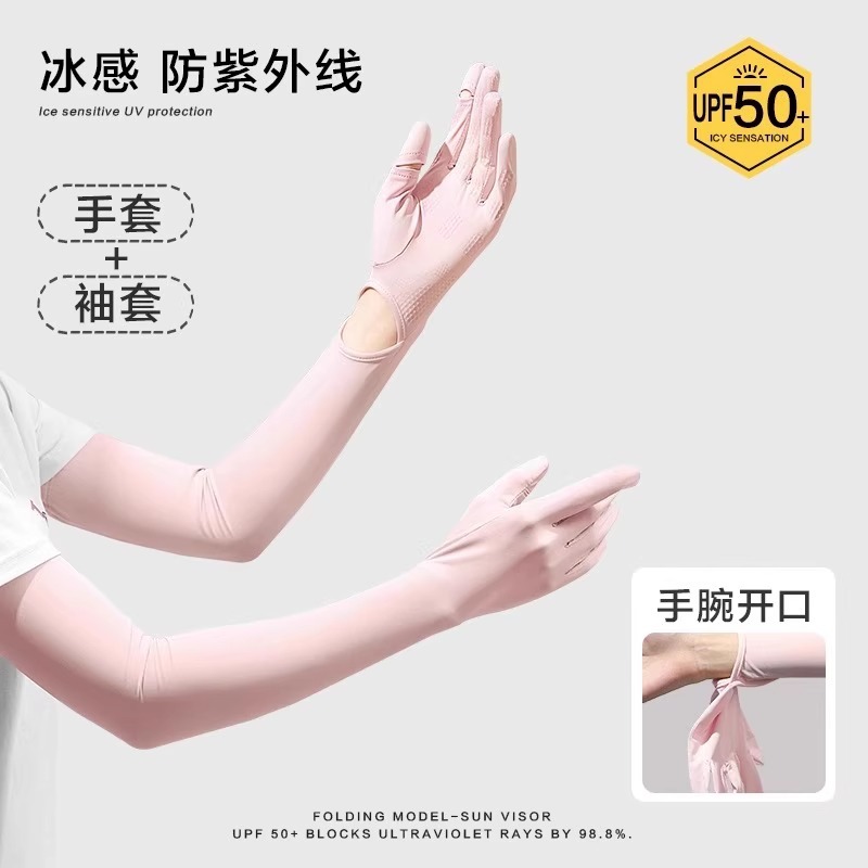Mangas de protección solar de verano guantes de seda de hielo antiultravioleta femeninos antideslizantes mangas de brazo de pantalla táctil ciclismo al aire libre mangas de hielo