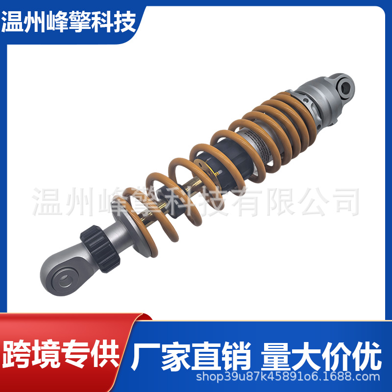 电动车油压后避震器通用带下压阻尼可调25/27/29/31cm