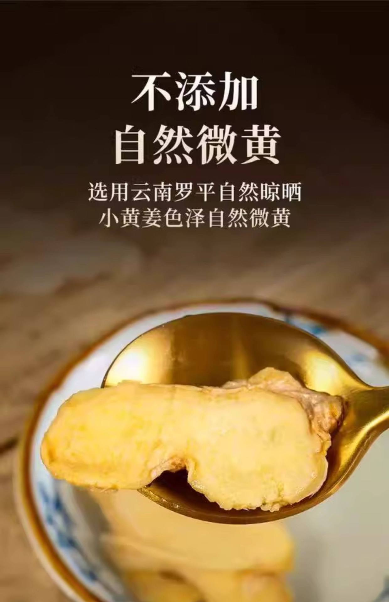 Dried Ginger Slices Gan Jiang 500g Old Ginger Root for Tea Cooking and Foot Soak specifications