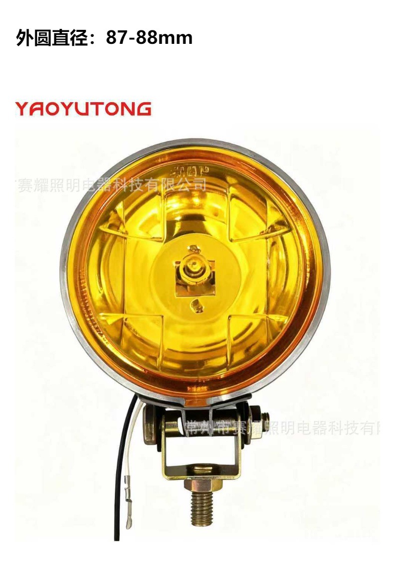 Sy199H Crystal Model 3inch Round Fog Light Car 12V 24V Reverse Light Spotlight Vacuum Small Sun Modified Light