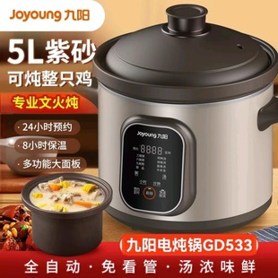 ���늟��DG50Z-GD533����5���������๦���A�s����늟����Ʒ