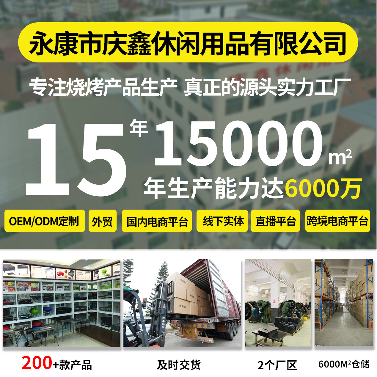 Una estufa con una sartén para hacer té en una estufa doméstica, un conjunto completo de parrillas para barbacoa portátiles al aire libre, parrillas para asar y asar para acampar