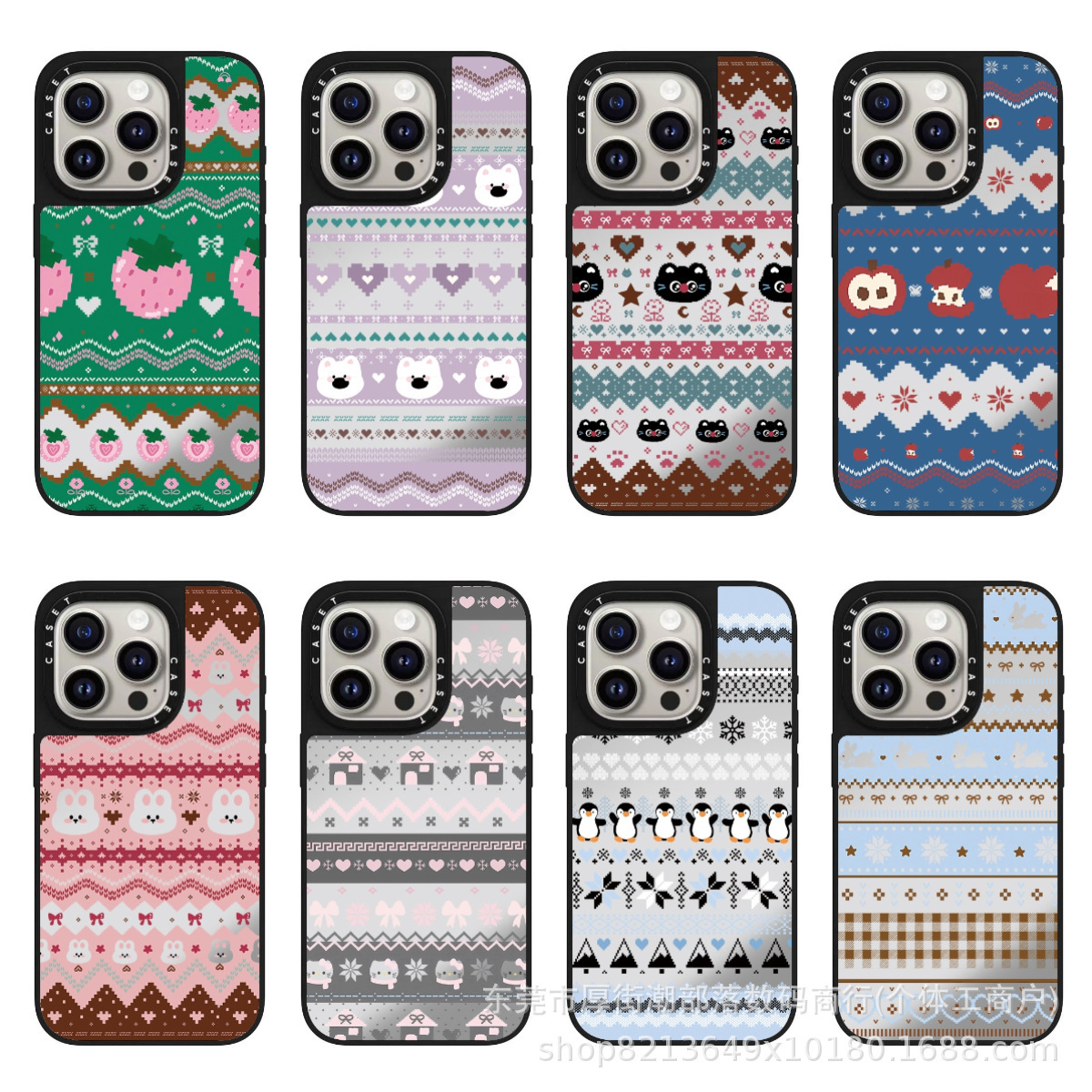 CASE联名织毛衣草莓苹果16ProMax手机壳iPhone15PLUS防摔14保护套
