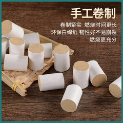 Xingwantang boxed moxibustion moxa moxa 108 capsules moxibustion acupoint map moxa stick manufacturer wholesale aged moxibustion moxa stick