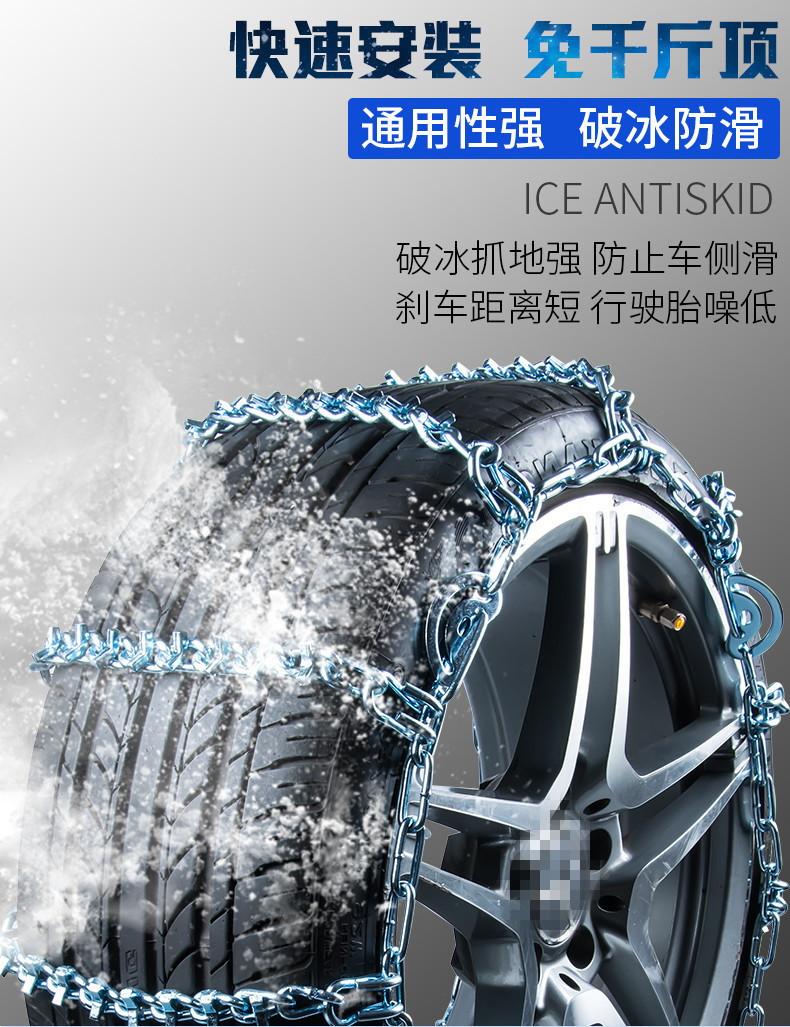 Truck Winter Emergency Snow Anti-Skid Chain Thickened Encryption All-Inclusive Truck Bus Snow Chain Tire Protection Chain