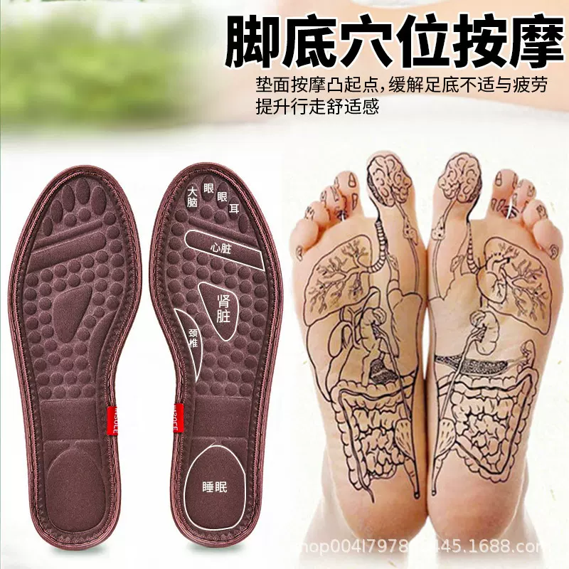 源头厂家可代发磁疗保健透气吸汗舒适皮鞋运动鞋按摩防臭鞋垫男女
