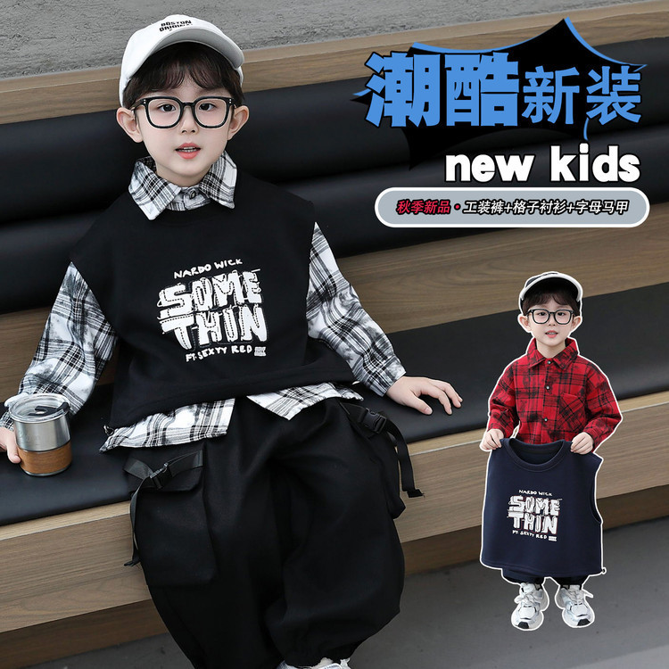 男童秋装字母三件套春秋装韩版儿童痞帅洋气套装宝宝时髦衣服男孩|undefined