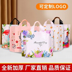 半透明の果物と緑のプラスチックの手提げ包装の贈り物の服の買い物袋の子供服の靴の箱の袋のlogo