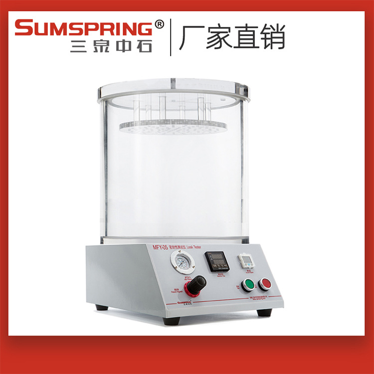 MFY-05A密封性测试仪 密封泄露测试仪 胶塞自密性测试仪 配件