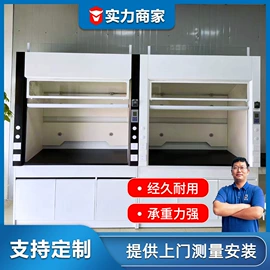 实验室专用;无尘车间;药柜