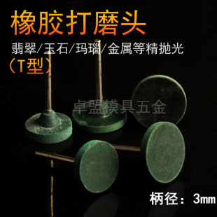 t�����zĥ�^ƽ��ɰ݆Ƭ��Ӵ�ĥ�C�����^늄ӾGɫ���z��ƤСɳ݆