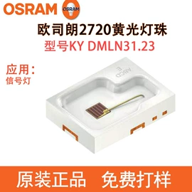 贴片式LED;直插式LED;其他LED灯珠