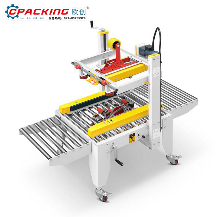 全自动封箱机左右驱动胶带封箱机 配封箱打包一体机打包带封箱机