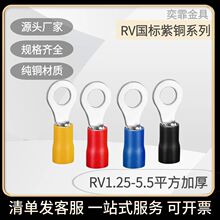 ����RV���~�Ӻ��䉺���Ӂ����a�Ӿ�����1.25/2-3/3.5-4/5.5-5�~��