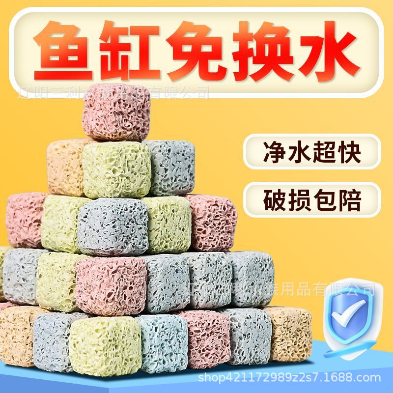 Wholesale high-end nano energy ring fiber fish tank filter material bacterial house ceramic ring fish tank purification water treatment Wholesale high-end nano energy ring fiber fish tank filter material bacterial house ceramic ring fish tank purification water treatment