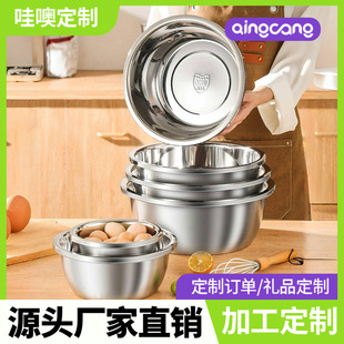 Wow Customized Food Grade 304 Stainless Steel Basin Cooking Basin Egg Beating Basin Vegetable Washing Basin Multi-Purpose Basin Noodle Salad Basin
