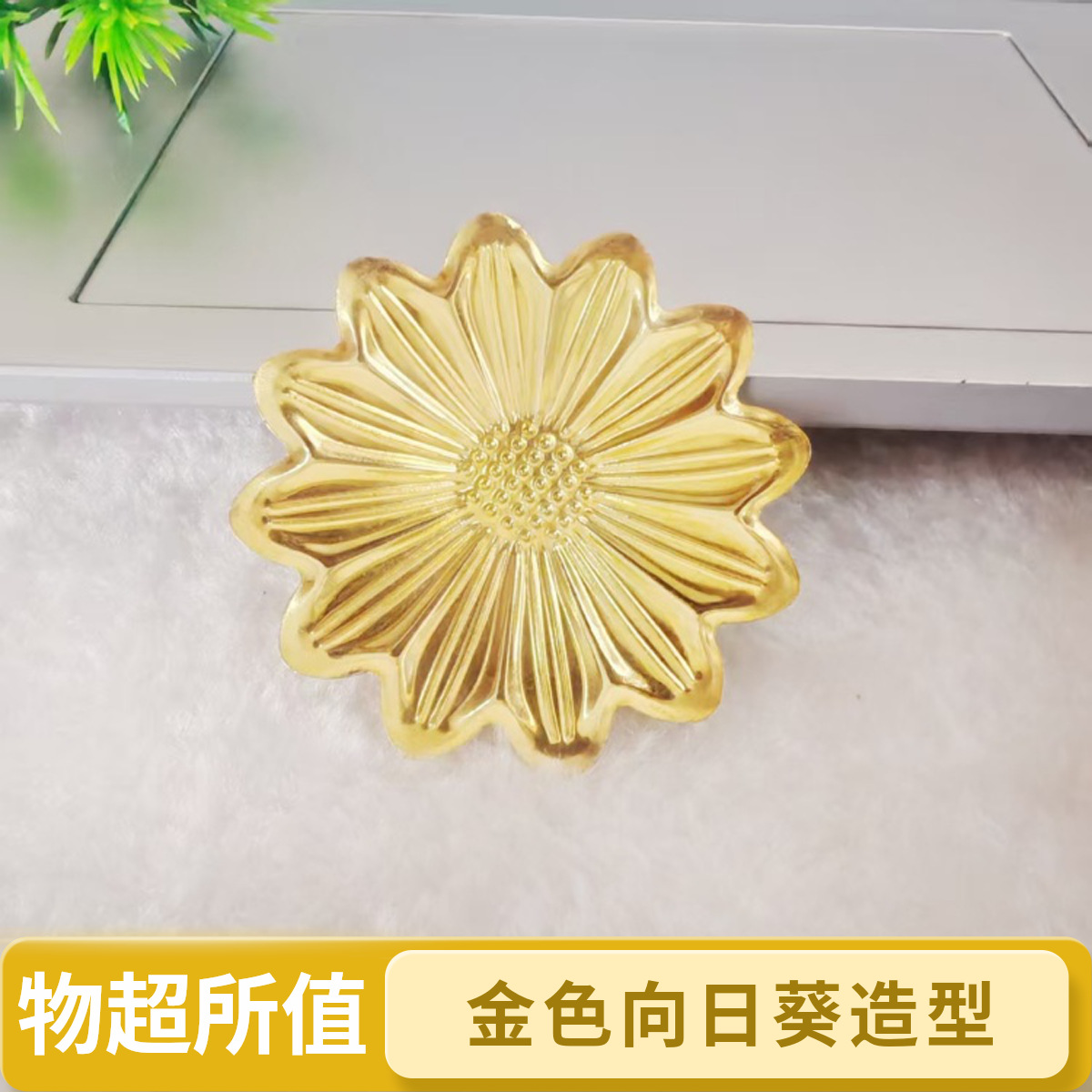 银杏叶雏菊实心向日葵diy吊坠女太阳树叶饰品配件团扇电镀金色