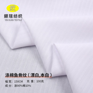 �F؛���l�����~�ǼyƯ�ױ��� 133*72�r���r���ﲼ���e������100g