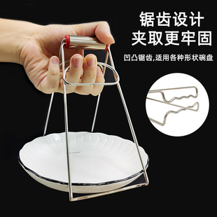 提盘器厨房蒸锅防滑夹碗器盘子夹蒸菜三爪夹子防烫夹取碗夹取盘-阿里巴巴