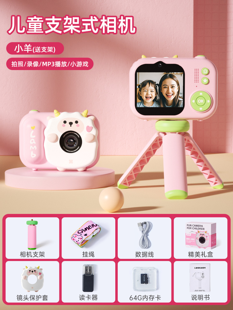 Leleyu 子供用カメラおもちゃは写真を撮ってビデオを撮ることができます 赤ちゃんの誕生日プレゼント 子供の記録デジタルカメラ